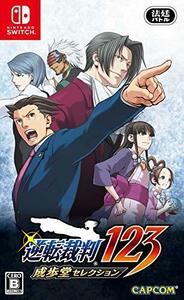 逆転裁判123 成歩堂セレクション -Switch(中古 未使用品)　(shin