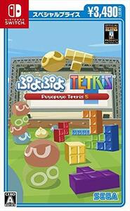 ぷよぷよ(TM)テトリス(R)S スペシャルプライス - Switch(中古 未使用品)　(shin