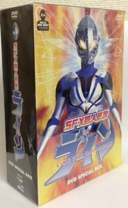 SFX 巨人伝説ライン Vol.1 [DVD](中古品)　(shin
