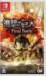 進撃の巨人2 -Final Battle - Switch(中古 未使用品)　(shin