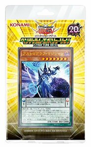 遊戯王ARC-V OCG ストラクチャーデッキ ペンデュラム・エボリューション(中古品)　(shin