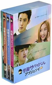 学園サバイバル~アブジェンイ~ [DVD](中古 未使用品)　(shin