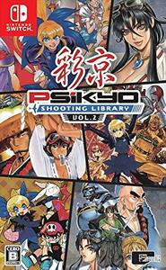 彩京 SHOOTING LIBRARY(シューティングライブラリ) Vol.2 - Switch(中古 未使用品)　(shin