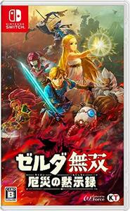 ゼルダ無双 厄災の黙示録 -Switch(中古 未使用品)　(shin