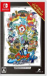 妖怪ウォッチ4 ぼくらは同じ空を見上げている レベルファイブ ザ ベスト-Switch(中古 未使用品)　(shin