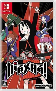 がるメタる! 【Amazon.co.jp限定】早期購入特典『バックステージパス風ステッカー』 - Switch(中古品)　(shin