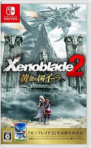 ゼノブレイド2 黄金の国イーラ - Switch(中古品)　(shin