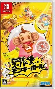 たべごろ! スーパーモンキーボール - Switch(中古品)　(shin