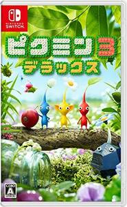 ピクミン3 デラックス -Switch(中古品)　(shin