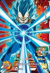 スーパードラゴンボールヒーローズ/第2弾/SH02-CCP2 ベジータ CP2(中古品)　(shin