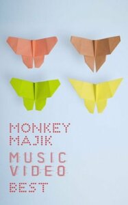 MONKEY MAJIK MUSIC VIDEO BEST [DVD](中古品)　(shin