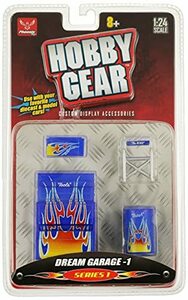 HOBBY GEAR 1/24 ドリーム ガレージ 1 完成品(中古 未使用品)　(shin