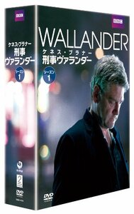 刑事ヴァランダー シーズン1　DVD-BOX(中古品)　(shin