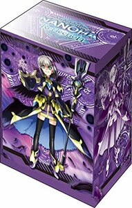 ブシロードデッキホルダーコレクションV2 Vol.395 魔法少女リリカルなのは Reflection『ディアーチェ』(中古品)　(shin