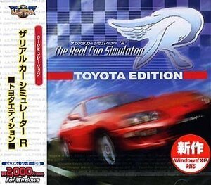 Platinumシリーズ ザ リアル カー シミュレーター R ~トヨタエディション~(中古品)　(shin