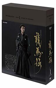 NHK大河ドラマ 龍馬伝 完全版 DVD BOX-1(season1) [DVD](中古品)　(shin