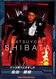 キングオブプロレスリング/第3弾/BT03-043/C/柴田勝頼/ケンカ売りにきました/レスラー(中古 未使用品)　(shin