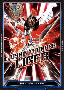 キングオブプロレスリング第15弾/BT15-009/RR/獣神サンダー・ライガー/リビングレジェンド(中古品)　(shin