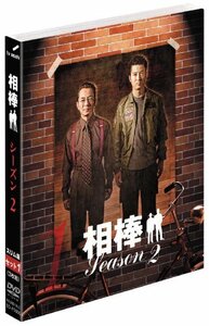 相棒 スリム版 シーズン2 DVDセット1 (期間限定出荷)(中古 未使用品)　(shin