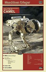  Hasegawa Maschinen Krieger month surface for war ... machine LUM-168 Camel 1/20s( unused goods ) (shin