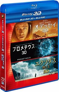 リドリー・スコット 3D2DブルーレイBOX (6枚組) [Blu-ray](中古 未使用品)　(shin