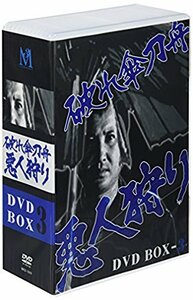 破れ傘刀舟 悪人狩り DVD-BOX3(中古品)　(shin