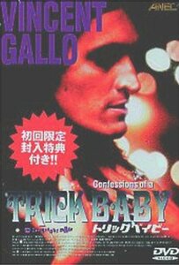 トリックベイビー [DVD](中古品)　(shin