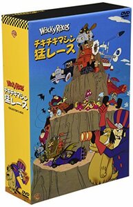 チキチキマシン猛レース コレクターズボックス [DVD](中古 未使用品)　(shin