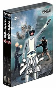 シルバー仮面DVDバリューセットvol.1-2(中古品)　(shin