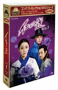 コンパクトセレクション イニョプの道 DVD-BOX1(中古品)　(shin