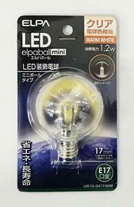 ELPA LED電球G50形E17 電球色 屋内用 LDG1CL-G-E17-G266(中古品)　(shin