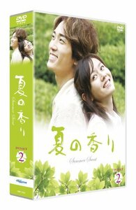 夏の香り DVD-SET2(中古品)　(shin