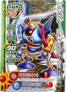 ドラゴンクエストモンスターバトルロード キラーマシン M019N （特典付：希少カード画像） 《ギフト》 #211(中古品)　(shin