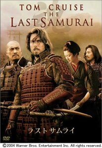 ラスト サムライ 特別版 〈2枚組〉 [DVD](中古品)　(shin