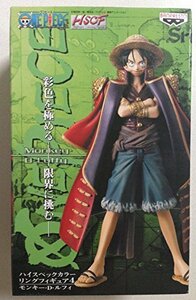 ONE PIECE （ワンピース） 組立式ハイスペックカラーリングフィギュア4 【H(未使用品)　(shin