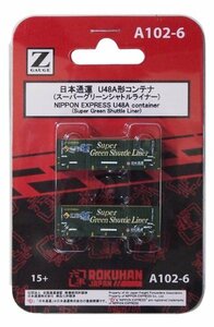 ロクハン Zゲージ A102-6 日本通運U48A 31fスーパーグリーンシャトル 2個入(未使用品)　(shin