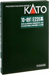 カトー Nゲージ 10-891 E231系500番台 山手線 増結セットA (4両)(中古品)　(shin