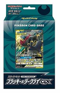 ポケモンカードゲーム サン＆ムーン スターターセット TAG TEAM GX ブラッキー＆ダークライGX(中古品)　(shin