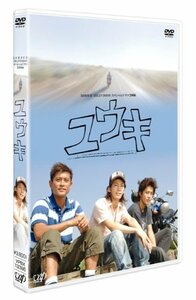 日本テレビ 24HOUR TELEVISION スペシャルドラマ2006 「ユウキ」 [DVD](中古品)　(shin