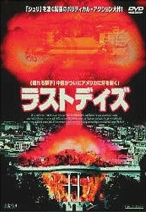 ラストデイズ [DVD](中古 未使用品)　(shin