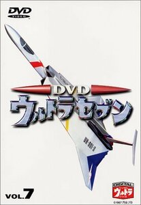 DVD ウルトラセブン Vol.7(中古品)　(shin