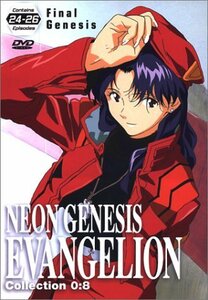 Neon Genesis Evangelion 8 [DVD] [Import](中古品)　(shin