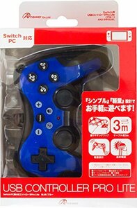 Switch用 USBコントローラPro Lite (ブルー)(中古品)　(shin