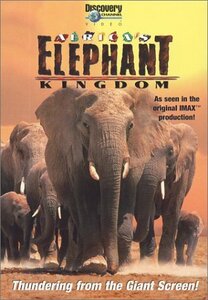 Africa's Elephant Kingdom [DVD](中古品)　(shin