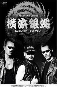 横浜銀蝿 Evolution Tour Vol.1 [DVD](中古品)　(shin