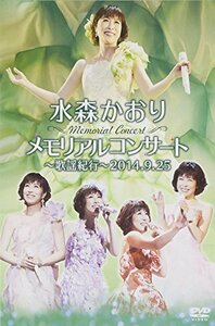 メモリアルコンサート~歌謡紀行~2014.9.25 [DVD](中古品)　(shin