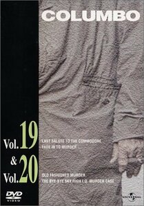 刑事コロンボ完全版 Vol.19&20 セット [DVD](中古品)　(shin