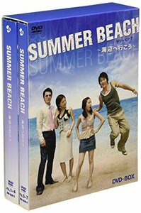 サマービーチ~海辺へ行こう~ [DVD](中古品)　(shin