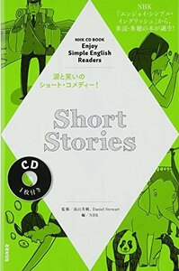 NHK CD BOOK Enjoy Simple English Readers Short Stories (語学シリーズ)　(shin