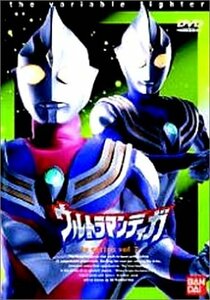 ウルトラマンティガ Vol.7 [DVD](中古 未使用品)　(shin